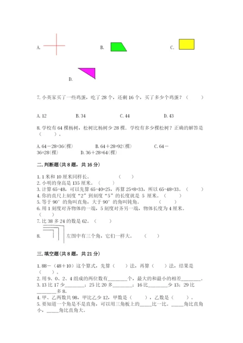 人教版二年级上册数学期中考试试卷加答案下载.docx