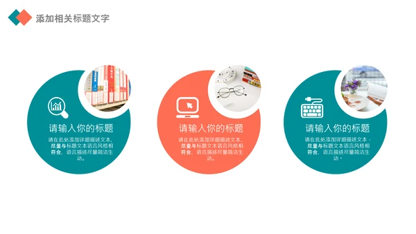 快乐阅读读书分享会阅读分享教育读书日PPT