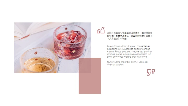 文艺时尚杂志INS风图文排版通用PPT