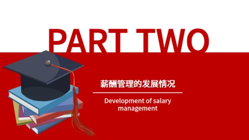 大学本科毕业论文答辩通用PPT模板