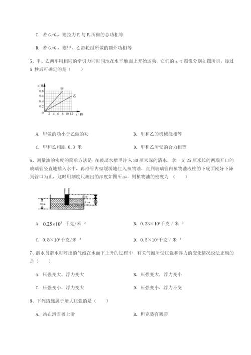 小卷练透福建厦门市湖滨中学物理八年级下册期末考试难点解析试卷（详解版）.docx