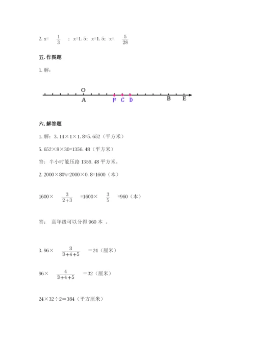 承德市宽城满族自治县六年级下册数学期末测试卷附答案.docx