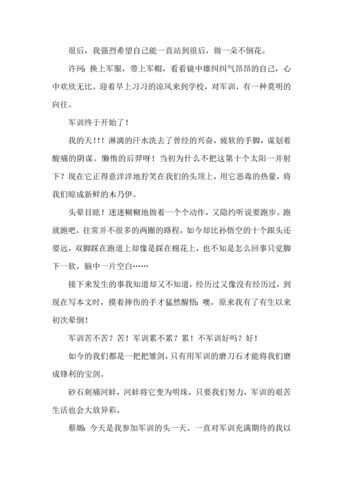 初中的军训心得体会 (2).docx