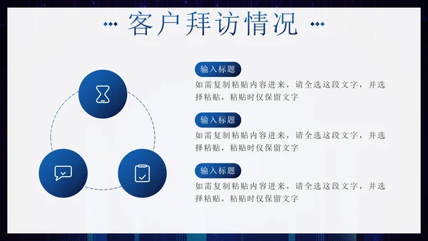 蓝色科技风实景建筑飘带启航新征程年终总结PPT模板