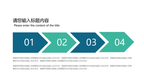 绿色小清新大学生大四毕业论文答辩PPT模板