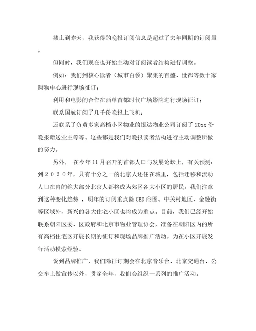 2022年it公司年终工作总结通用6篇