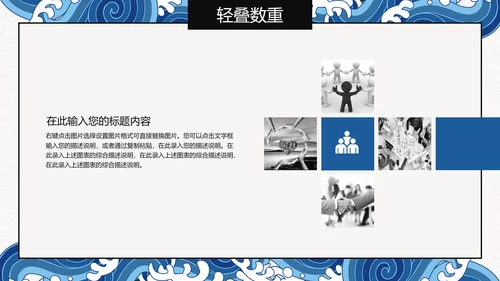 水调歌头语文课文教学通用PPT课件