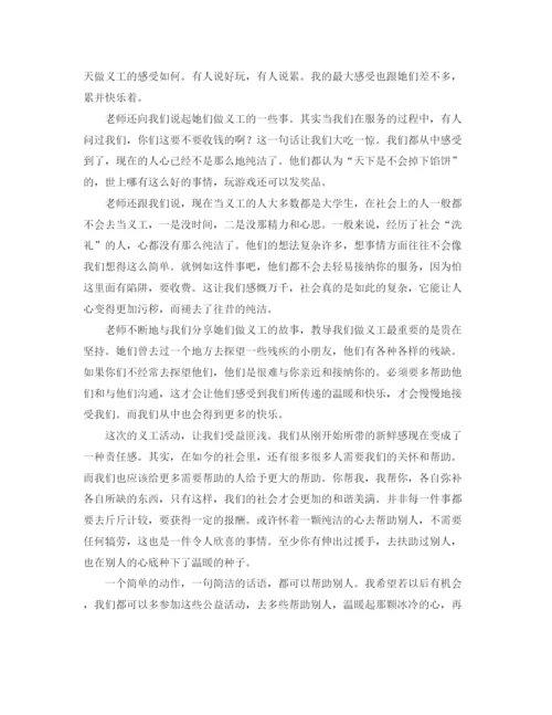 精编之九年级德育工作计划范文.docx