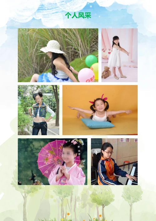 幼升小优秀班级成员简历