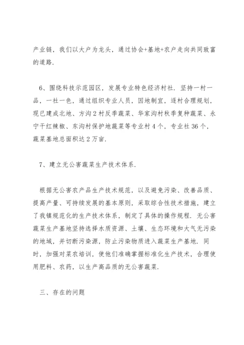 气象科普基地工作总结三篇.docx