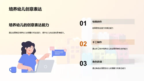 商务风教育培训教学课件PPT模板
