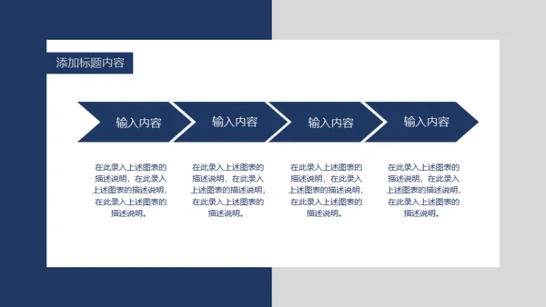 卡片吊牌年中工作总结通用PPT模板