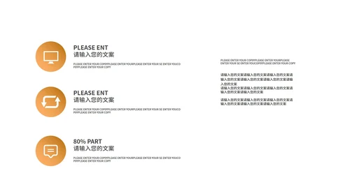 黄色简约风读书分享PPT模板
