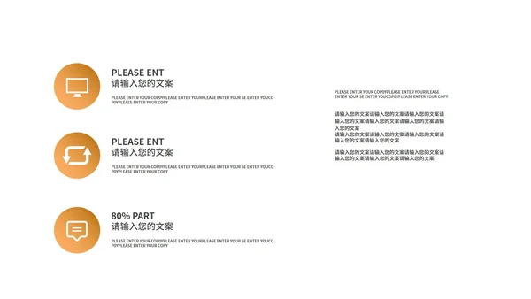 黄色简约风读书分享PPT模板