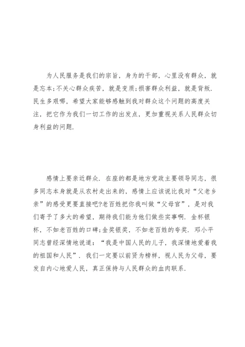 创新思路努力做好新形势下基层党建工作五篇.docx