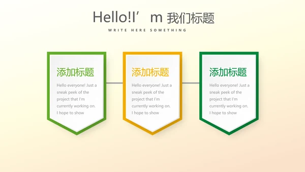 抽象艺术感公司产品介绍宣传通用PPT动态模板
