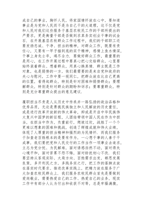 践行为民服务宗旨方面存在的问题.docx