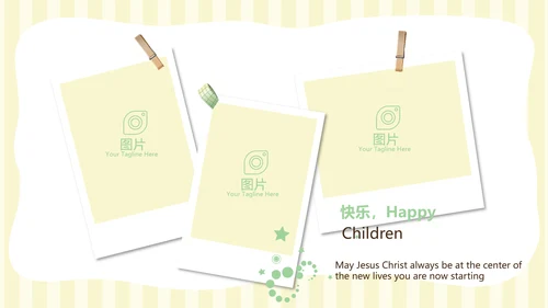 精美卡通我的旅行电子相册纪念册动态PPT模板