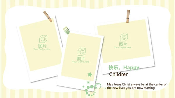 精美卡通我的旅行电子相册纪念册动态PPT模板