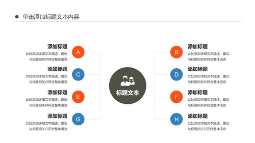 医院医药代表医疗药品医药公司PPT模板