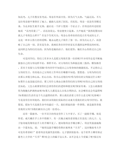 精编之社区工会年度工作计划3000字范文.docx