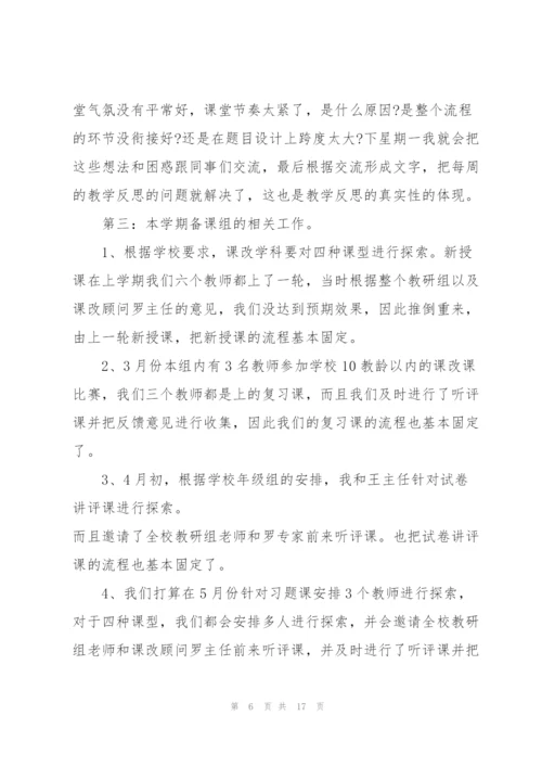 座谈会发言致辞.docx