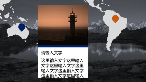 欧美风景地商务工作汇报bp模板