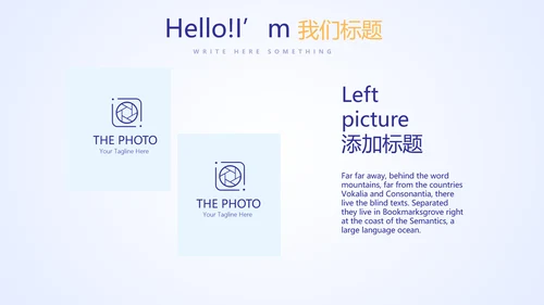 蓝色医疗医生述职动态PPT