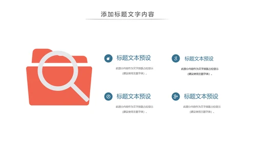 时尚爱心医疗护士医疗工作总结报告PPT模板