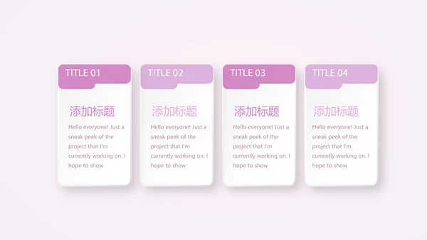 母婴婴儿护理中心医院社区讲座保健中心早教宣传PPT