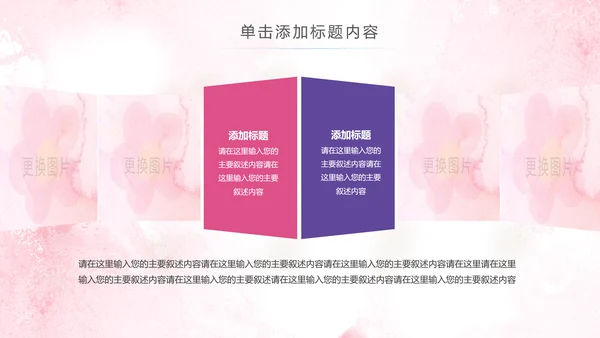 2019水彩青春正能量五四青年节共青团团委总结PPT模板