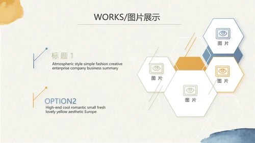莫兰迪风格美睫培训工作总结动态PPT模板
