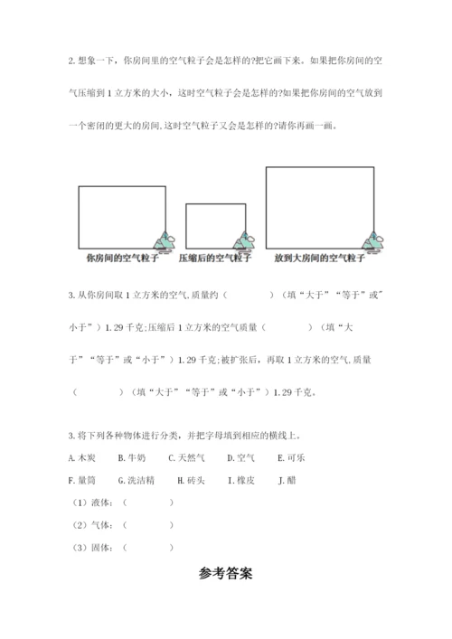 教科版小学三年级上册科学期末测试卷最新.docx