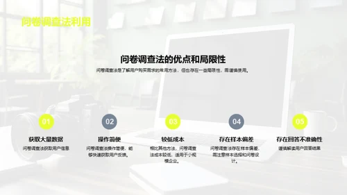 双十一用户行为分析