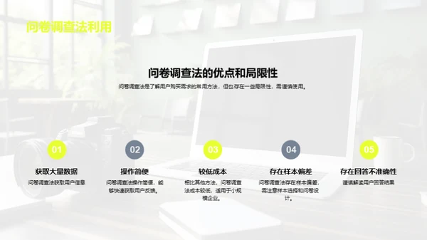 双十一用户行为分析