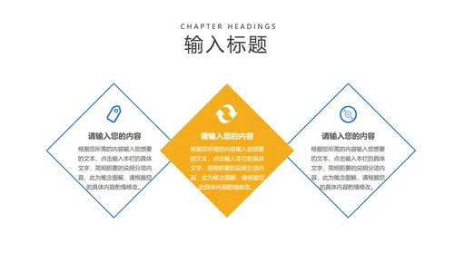 蓝色商务风工作总结汇报PPT模板
