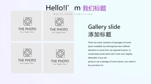 蓝色公司产品介绍宣传通用PPT动态模板