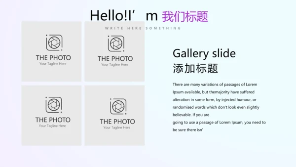 蓝色公司产品介绍宣传通用PPT动态模板