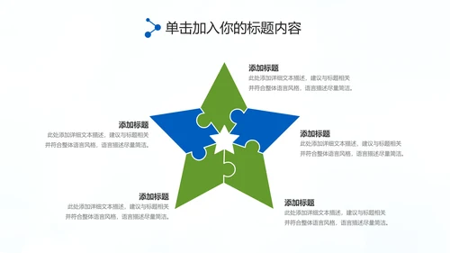 欧美风力发电风能清洁能源环保PPT模板