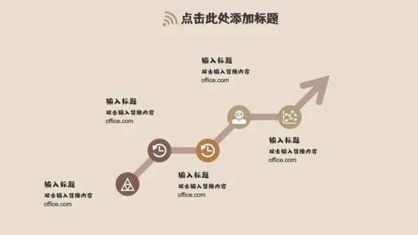 我的暑假生活放松居家通用PPT模板
