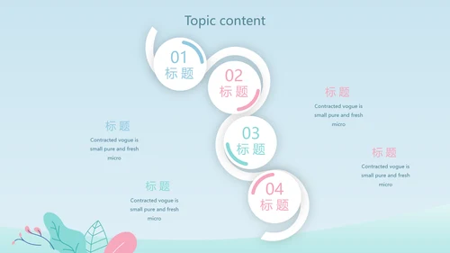 感恩妈妈母亲节PPT