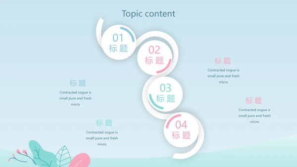 感恩妈妈母亲节PPT