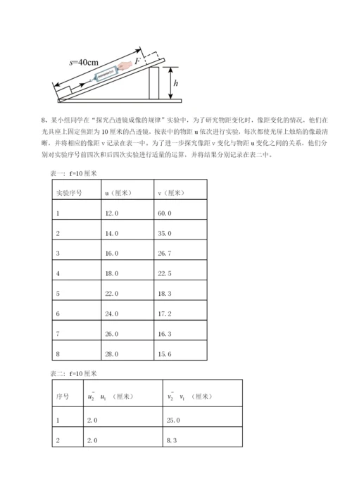 福建泉州市永春第一中学物理八年级下册期末考试综合训练试题（详解版）.docx