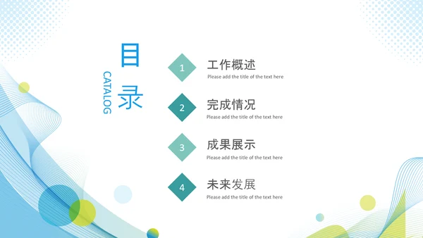 医师节医疗药品医药代表医生年终总结报告PPT
