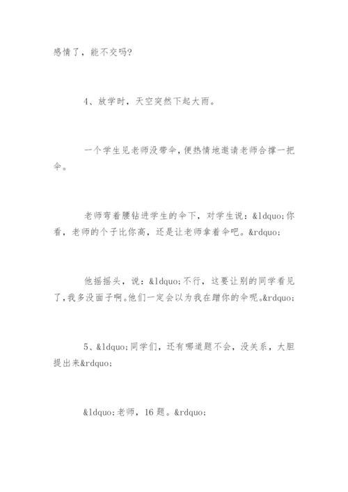 幽默笑话经典搞笑段子.docx