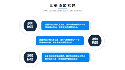 物流后勤库房管理通用PPT模板