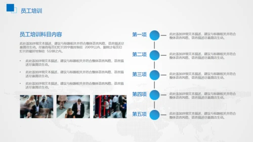 企业商务公司工作汇报通用PPT模板