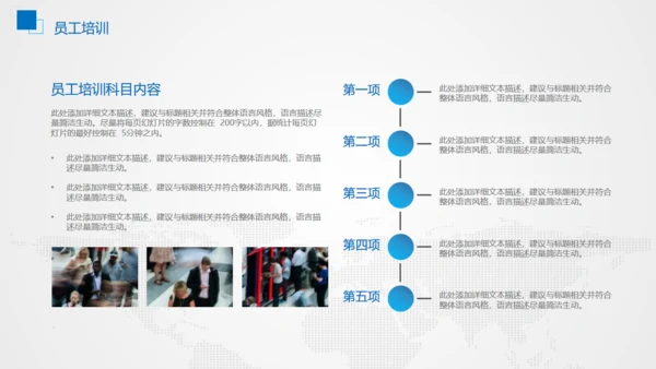 企业商务公司工作汇报通用PPT模板