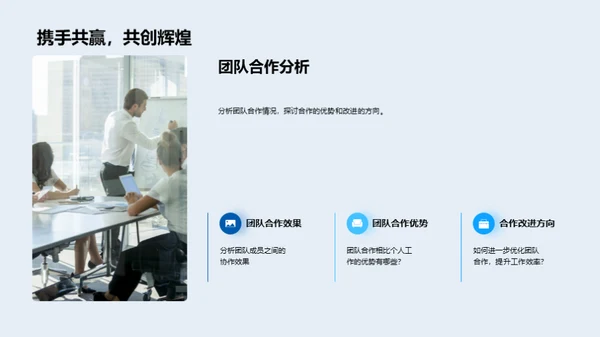 团队之路，挑战与机遇