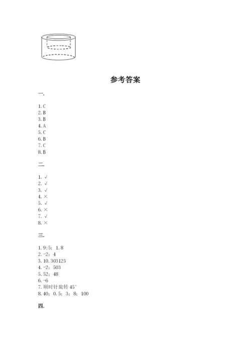 实用小学数学青岛版六年级下册期末测试卷附答案（黄金题型）.docx